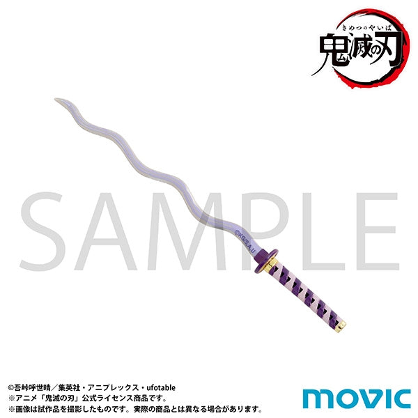 (Goods - Stationery) Demon Slayer: Kimetsu no Yaiba Letter Opener Obanai Iguro
