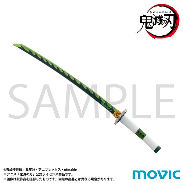 (Goods - Stationery) Demon Slayer: Kimetsu no Yaiba Letter Opener Sanemi Shinazugawa