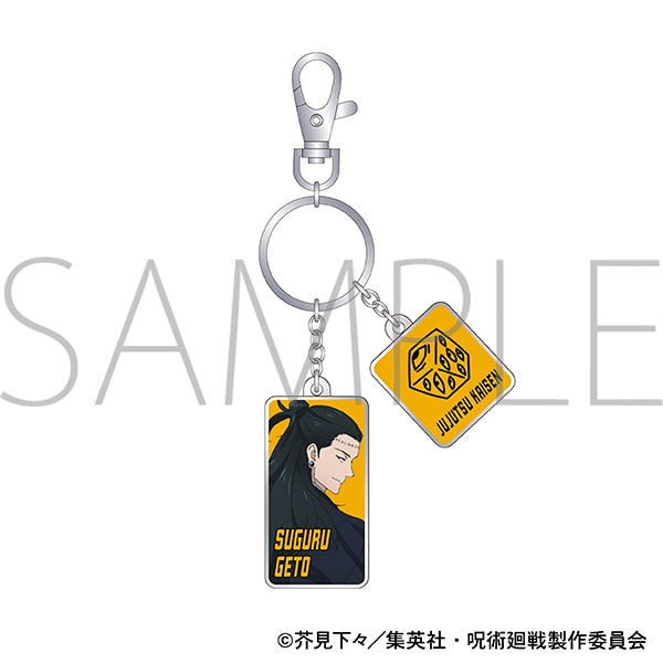 [Jujutsu Kaisen] Season 2 Metal Keychain / Suguru Geto