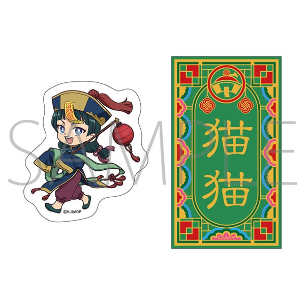 [The Apothecary Diaries] Die-cut Sticker Set / Maomao