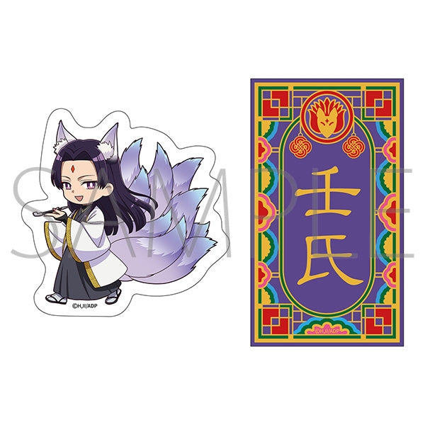 [The Apothecary Diaries] Die-cut Sticker Set / Jinshi