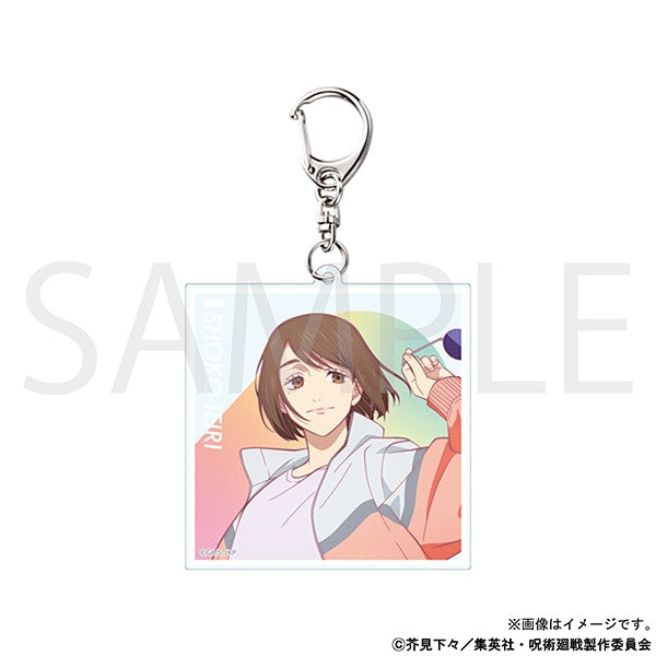 [Jujutsu Kaisen] Acrylic Keychain After School Shoko Ieiri