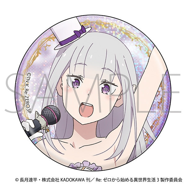 [Re:ZERO - Starting Life in Another World] Glitter Button Badge / Emilia