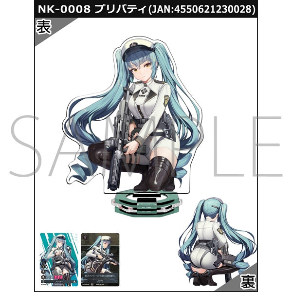 (Goods - Acrylic Stand) [GODDESS OF VICTORY: NIKKE] NIKKE DUEL ENCOUNTER - NK-0008 Privaty
