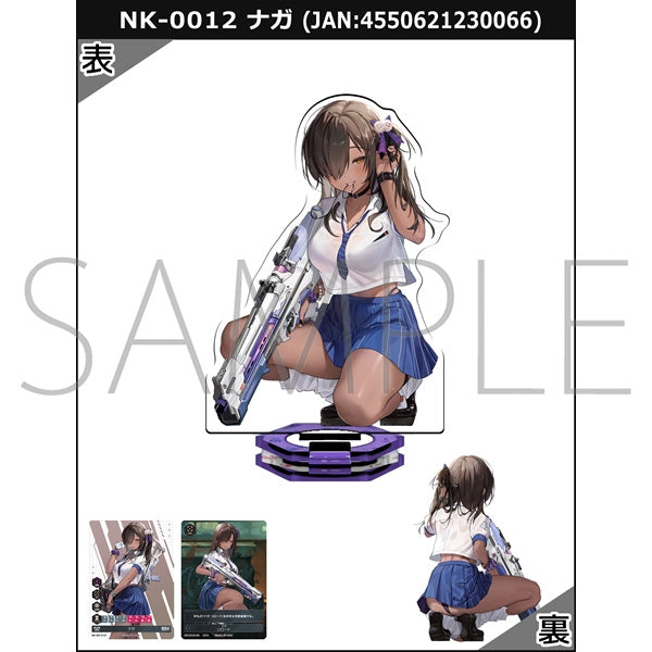 (Goods - Acrylic Stand) [GODDESS OF VICTORY: NIKKE] NIKKE DUEL ENCOUNTER - NK-0012 Naga