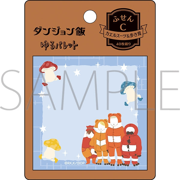 [Delicious in Dungeon] Sticky Notes / Yuru Palette Frog Suit & Walking Mushroom