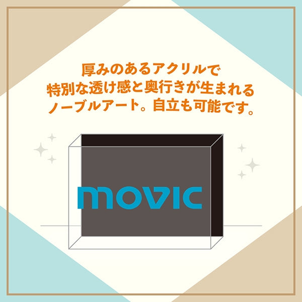 (Goods - Board) Hatsune Miku: Colorful Stage! Noble Art Collection/vol. 51 (Blind Box -Single)