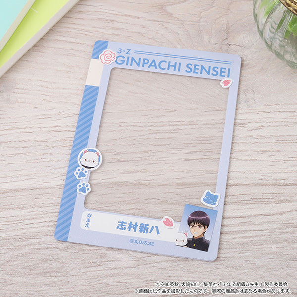(Goods - Card Case) Class 3-Z GINPACHI SENSEI withCAT Hard Card Case Shinpachi Shimura