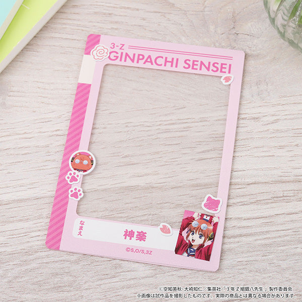 (Goods - Card Case) Class 3-Z GINPACHI SENSEI withCAT Hard Card Case Kagura