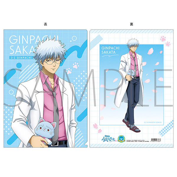 (Goods - Clear File) Class 3-Z GINPACHI SENSEI withCAT Clear File Ginpachi Sakata