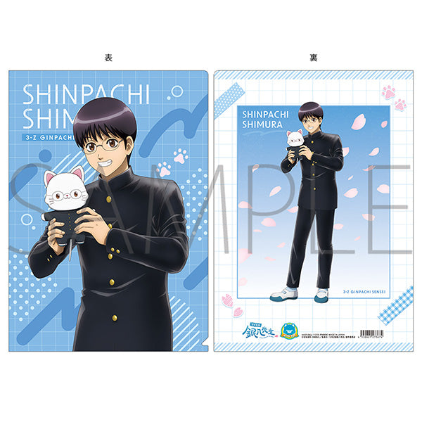 (Goods - Clear File) Class 3-Z GINPACHI SENSEI withCAT Clear File Shinpachi Shimura