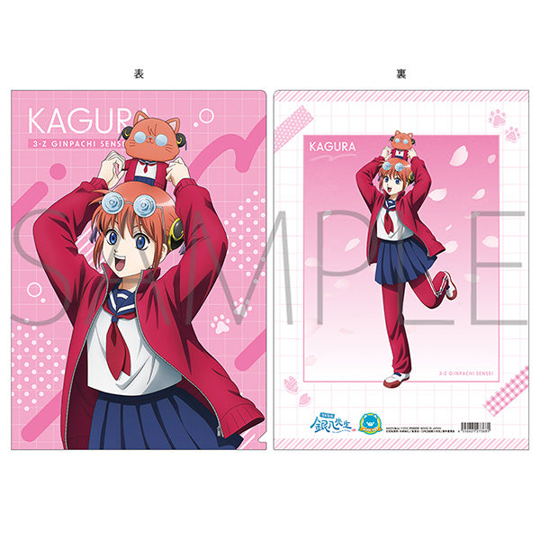 (Goods - Clear File) Class 3-Z GINPACHI SENSEI withCAT Clear File Kagura