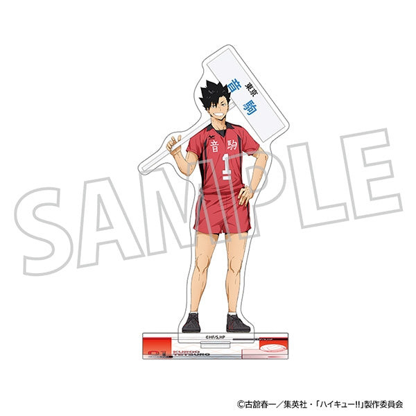 (Goods - Stand Pop) Haikyu!! Acrylic Stand / Tetsuro Kuroo