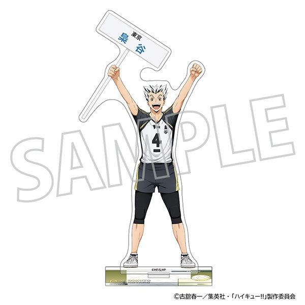 (Goods - Stand Pop) Haikyu!! Acrylic Stand / Kotaro Bokuto
