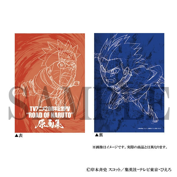 (Goods - Key Animation Art Print) NARUTO Shippuden TV Anime 20th Anniversary PV “ROAD OF NARUTO” Key Animation Art Collection