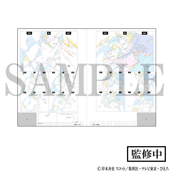 (Goods - Key Animation Art Print) NARUTO Shippuden TV Anime 20th Anniversary PV “ROAD OF NARUTO” Key Animation Art Collection
