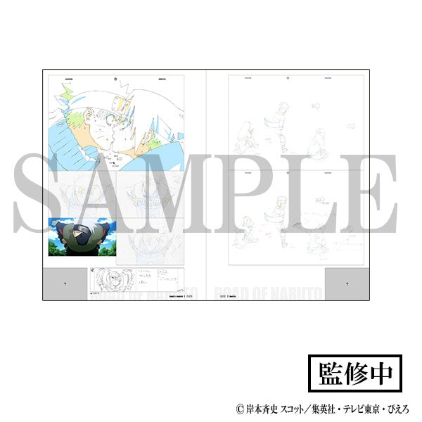 (Goods - Key Animation Art Print) NARUTO Shippuden TV Anime 20th Anniversary PV “ROAD OF NARUTO” Key Animation Art Collection