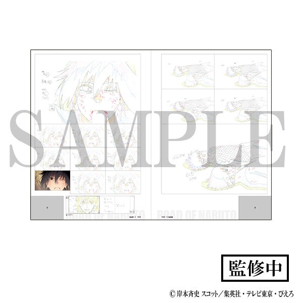 (Goods - Key Animation Art Print) NARUTO Shippuden TV Anime 20th Anniversary PV “ROAD OF NARUTO” Key Animation Art Collection