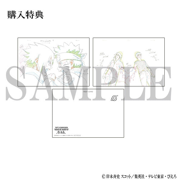 (Goods - Key Animation Art Print) NARUTO Shippuden TV Anime 20th Anniversary PV “ROAD OF NARUTO” Key Animation Art Collection