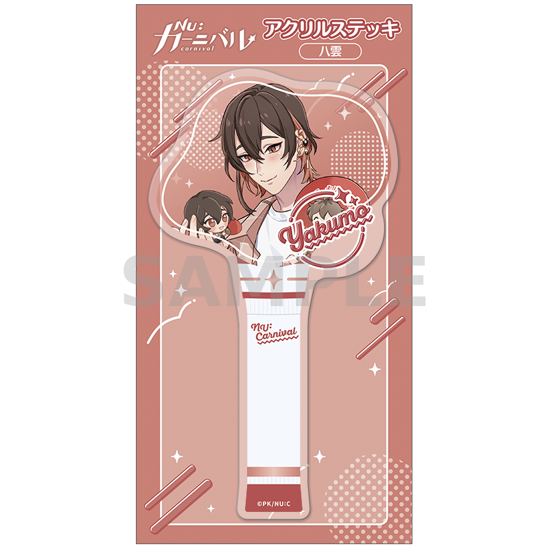 (Goods - Acrylic Stand) [NU: Carnival] Acrylic Photo Prop / Yakumo