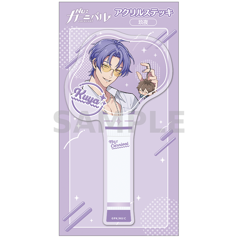 (Goods - Acrylic Stand) [NU: Carnival] Acrylic Photo Prop / Kuya