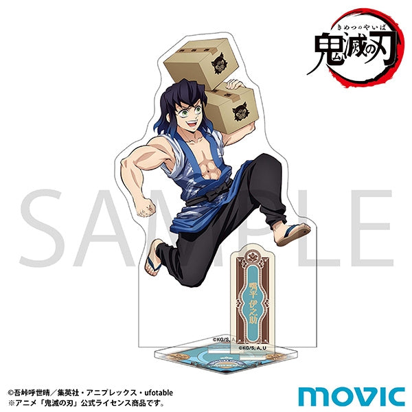 (Goods - Acrylic Stand) Demon Slayer: Kimetsu no Yaiba Acrylic Stand / Inosuke Hashibira