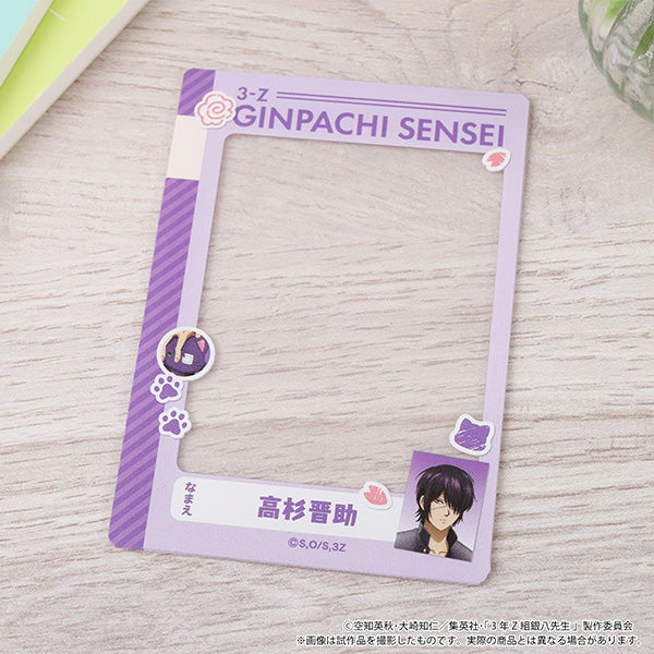 (Goods - Card Case) Class 3-Z GINPACHI SENSEI withCAT Hard Card Case Shinsuke Takasugi