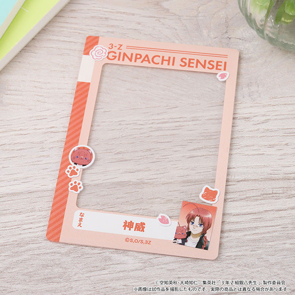(Goods - Card Case) Class 3-Z GINPACHI SENSEI withCAT Hard Card Case Kamui