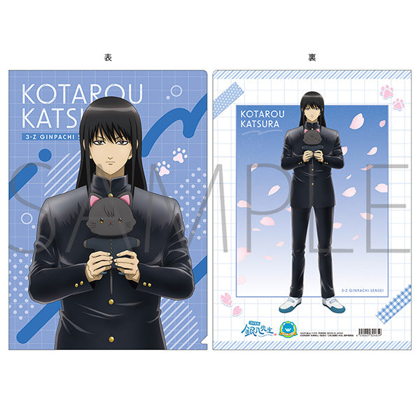 (Goods - Clear File) Class 3-Z GINPACHI SENSEI withCAT Clear File Kotaro Katsura