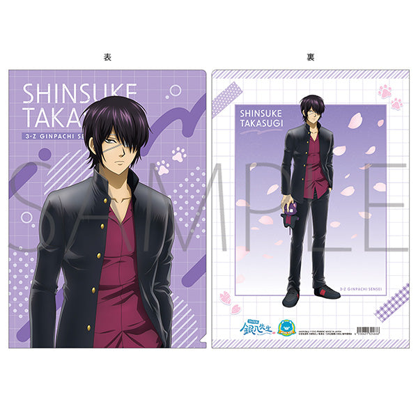 (Goods - Clear File) Class 3-Z GINPACHI SENSEI withCAT Clear File Shinsuke Takasugi