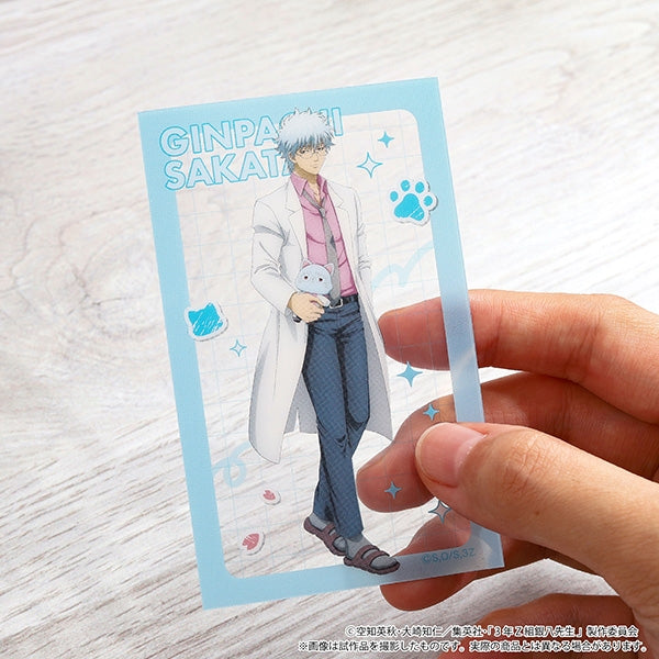 (Goods - Card) Class 3-Z GINPACHI SENSEI withCAT Clear Sheet Collection (Blind Box -Single)
