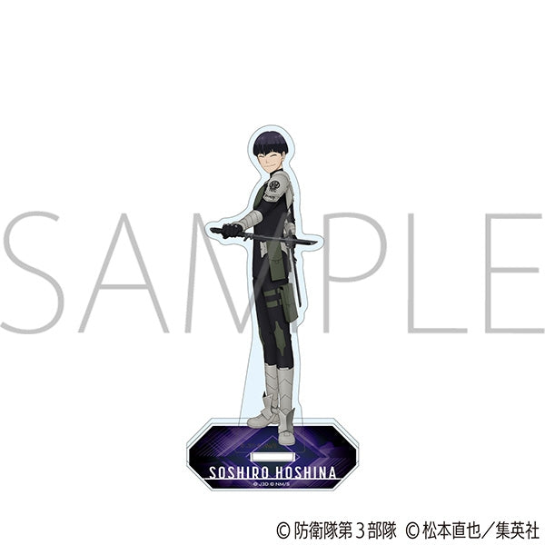 (Goods - Acrylic Stands) Kaiju No. 8 Acrylic Stand Soshiro Hoshina