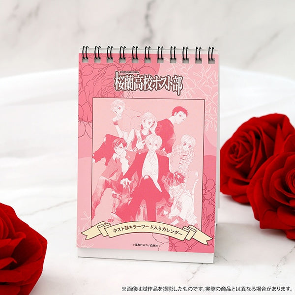 (Goods - Stationaries) Ouran High School Host Club Host Club Killer Phrase Calendar