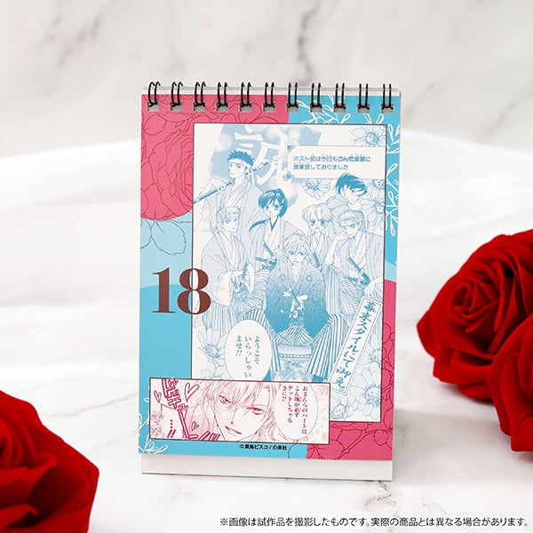 (Goods - Stationaries) Ouran High School Host Club Host Club Killer Phrase Calendar