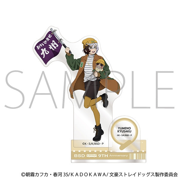 (Goods - Acrylic Stand) Bungo Stray Dogs Acrylic Stand Kyusaku Yumeno (Exploring Kyushu)