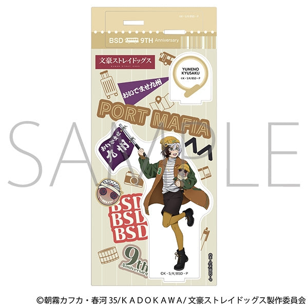 (Goods - Acrylic Stand) Bungo Stray Dogs Acrylic Stand Kyusaku Yumeno (Exploring Kyushu)