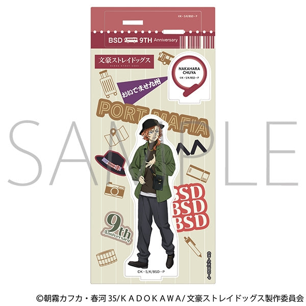 (Goods - Acrylic Stand) Bungo Stray Dogs Acrylic Stand Chuya Nakahara (Exploring Kyushu)