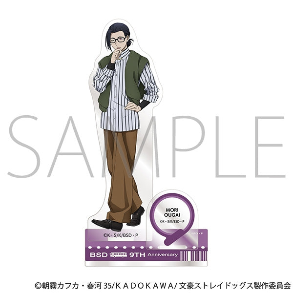 (Goods - Acrylic Stand) Bungo Stray Dogs Acrylic Stand Ougai Mori (Exploring Kyushu)