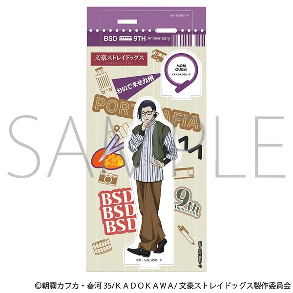 (Goods - Acrylic Stand) Bungo Stray Dogs Acrylic Stand Ougai Mori (Exploring Kyushu)