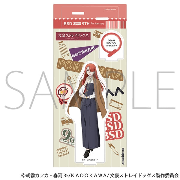 (Goods - Acrylic Stand) Bungo Stray Dogs Acrylic Stand Koyo Ozaki (Exploring Kyushu)