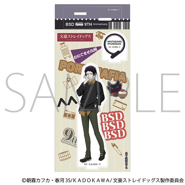 (Goods - Acrylic Stand) Bungo Stray Dogs Acrylic Stand Ryunosuke Akutagawa (Exploring Kyushu)