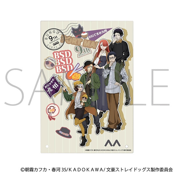 (Goods - Board) Bungo Stray Dogs Acrylic Art Panel (Exploring Kyushu)