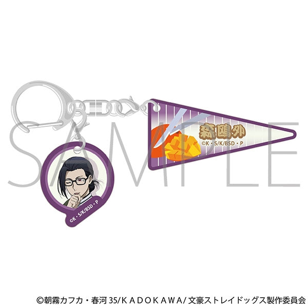 (Goods - Keychain) Bungo Stray Dogs Two-Piece Acrylic Keychain/Ougai Mori  (Exploring Kyushu)