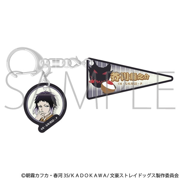 (Goods - Keychain) Bungo Stray Dogs Two-Piece Acrylic Keychain/Ryunosuke Akutagawa (Exploring Kyushu)