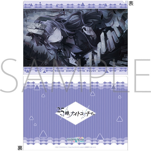 (Goods - Clear File) Hatsune Miku: Colorful Stage! Clear File Vol.28 Mafuyu Asahina ②