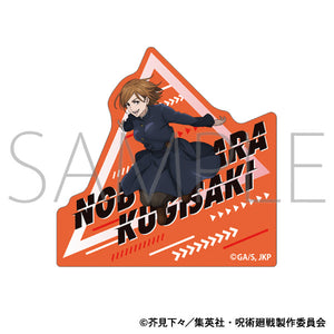 (Goods - Clip) Jujutsu Kaisen Season 2 Acrylic Clip Nobara Kugisaki (Parkour)