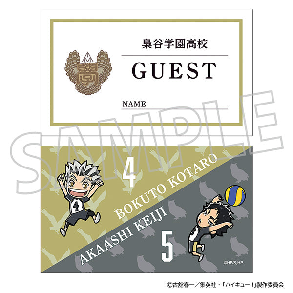 (Goods - Strap) Haikyu!! Neck Strap Fukurodani Academy