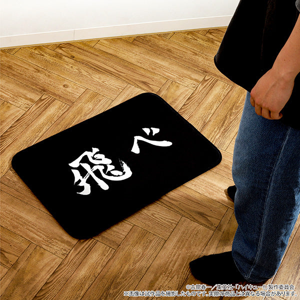 (Goods - Mat) Haikyu!! Welcome Mat