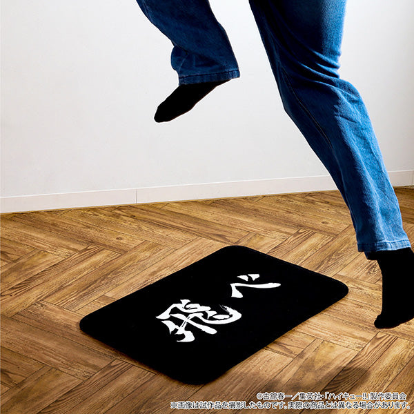 (Goods - Mat) Haikyu!! Welcome Mat