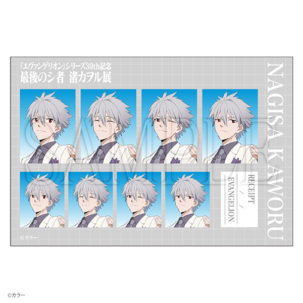 (Goods - Cards) EVANGELION Passport Photo Card Kaworu Nagisa / Rebuild of Evangelion